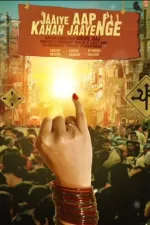 Jaaiye Aap Kahan Jaayenge