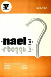 Nael II