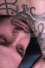 The Life and Death of Celso Junior