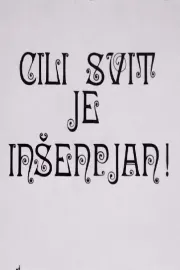 Cili svit je inšenpjan!