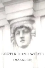 Erotik ohne Worte (Mäander)
