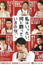 S čím vlastně bojuju?