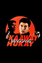 Kaaway Hanggang Hukay