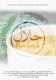 Halal