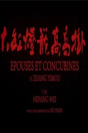 Short Cuts: Epouses et Concubines de Zhang Yimou