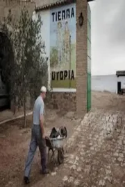 Marinaleda Η γη της ουτοπίας