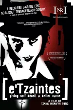 e'Tzaintes