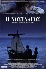 The Woman Who Missed Home