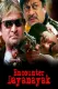 Dayanayak: Licenced to Kill