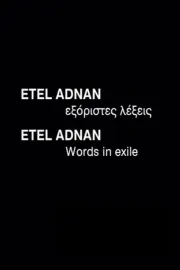 Etel Adnan: Words in Exile