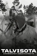 Talvisota - Ensimmäinen torjuntavoitto