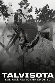 Talvisota - Ensimmäinen torjuntavoitto