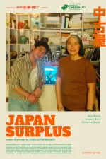 Japan Surplus