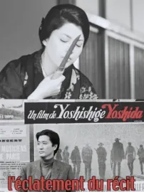 Yoshida …or: The Explosion of the Story