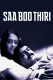 Saa Boo Thiri