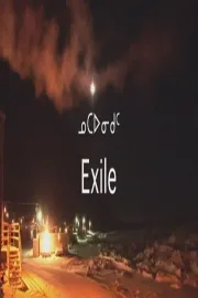 Exile
