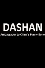 Dashan - Ambassador to China's Funny Bone