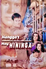 Hangga't may hininga