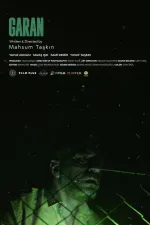 Garan