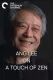 Ang Lee on A Touch of Zen