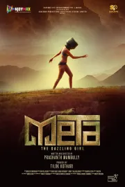 Meta: The Dazzling Girl