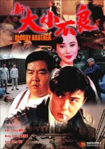 Xin da xiao bu liang