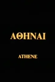 Athene