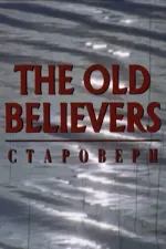 Old Believers, The