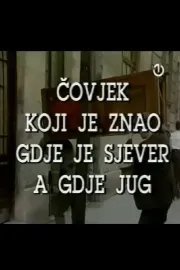 Covjek koji je znao gdje je sjever, a gdje jug