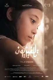Tala'vision