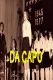 Da Capo