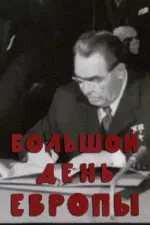 Bolshoy den Evropy