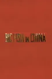 Big Fish in China