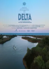Delta