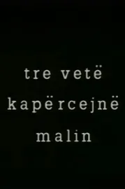Tre vetë kapërcejn malin