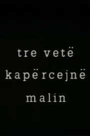Tre vetë kapërcejn malin