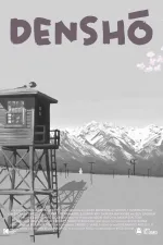 Densho