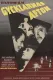 Bakomfilm Gycklarnas afton