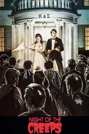 Thrill Me!: The Making of Night of the Creeps