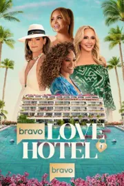 Love Hotel