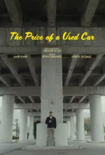 The Price of a Used Car