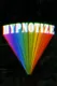 Hypnotize