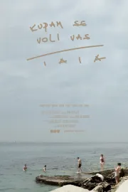 Kupam se, voli vas tata