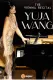 Yuja Wang - The Vienna Recital