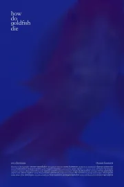 πως πεθαίνουν τα χρυσόψαρα