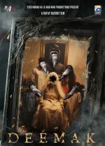 Deemak