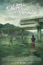 Ang Kabug aton sa Nangabilin