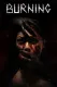 Burning