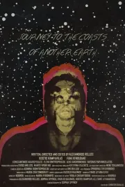 Ταξίδι στις Ακτές μιας Άλλης Γης