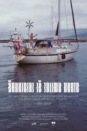 Šaukiniai iš tolimo uosto